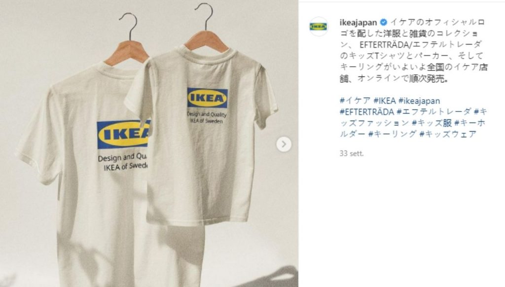 T-shirt Ikea linea di abbigliamento e vestiti